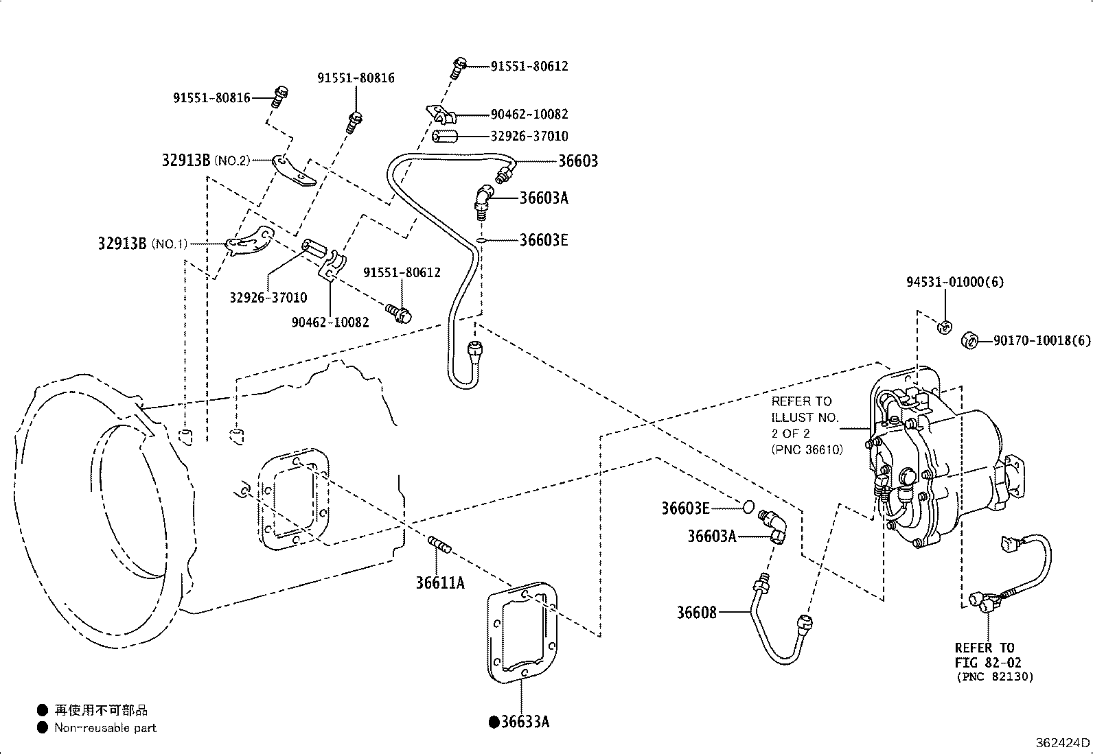 36610-37583 POWER TAKE-OFF ASSY product image