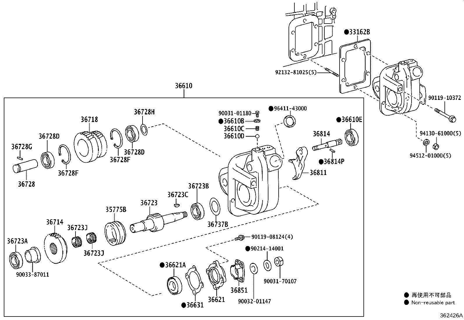 36610-37583 POWER TAKE-OFF ASSY product image