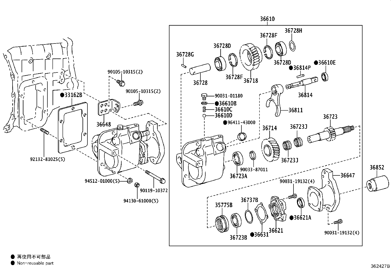 36610-37583 POWER TAKE-OFF ASSY product image