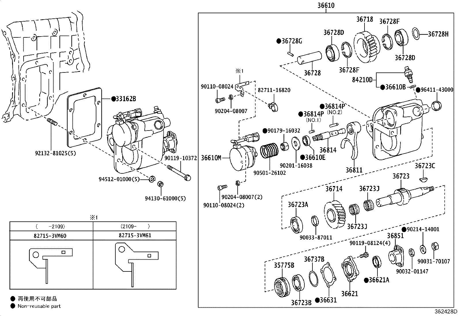 36610-37583 POWER TAKE-OFF ASSY product image
