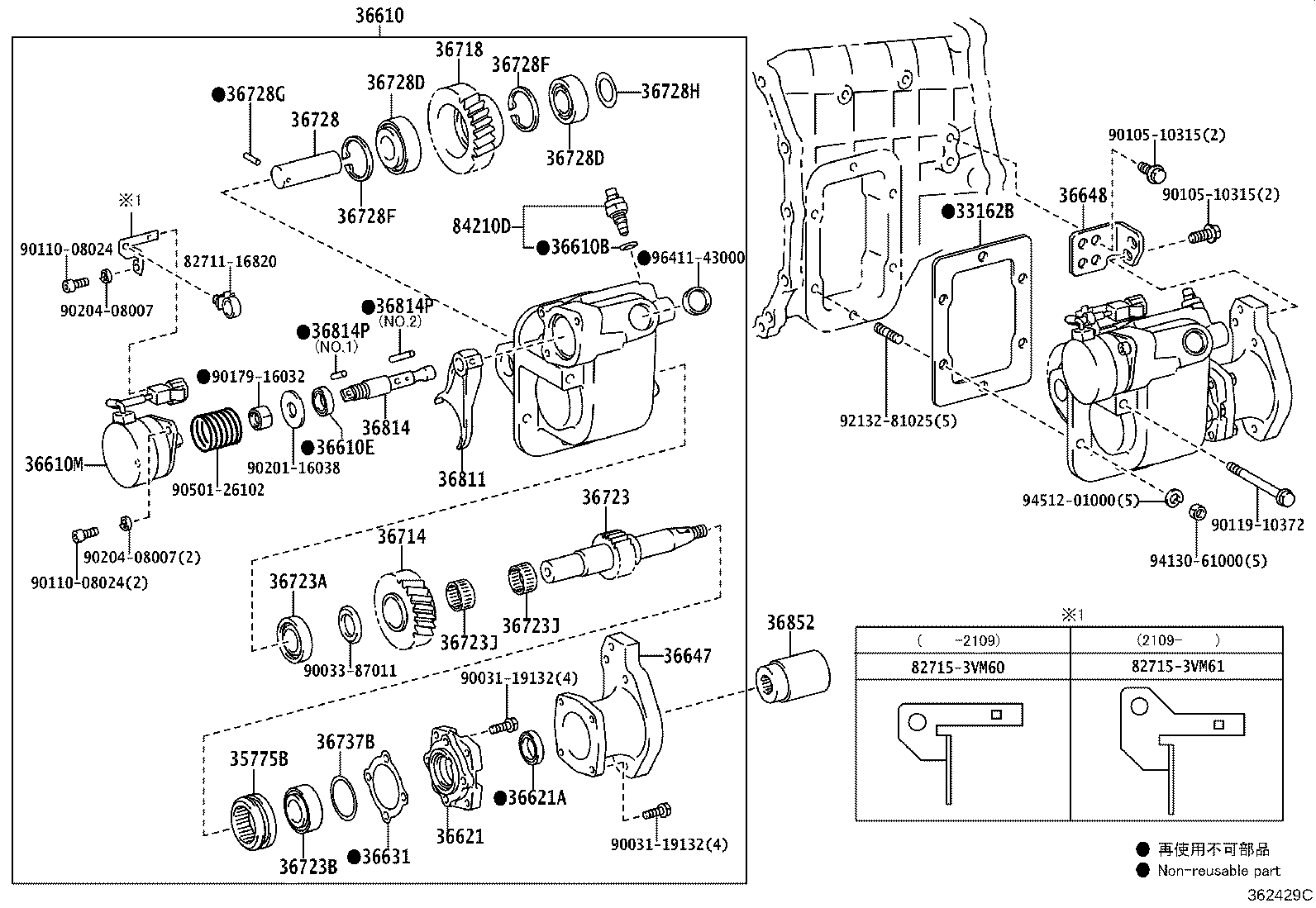 36610-37583 POWER TAKE-OFF ASSY product image
