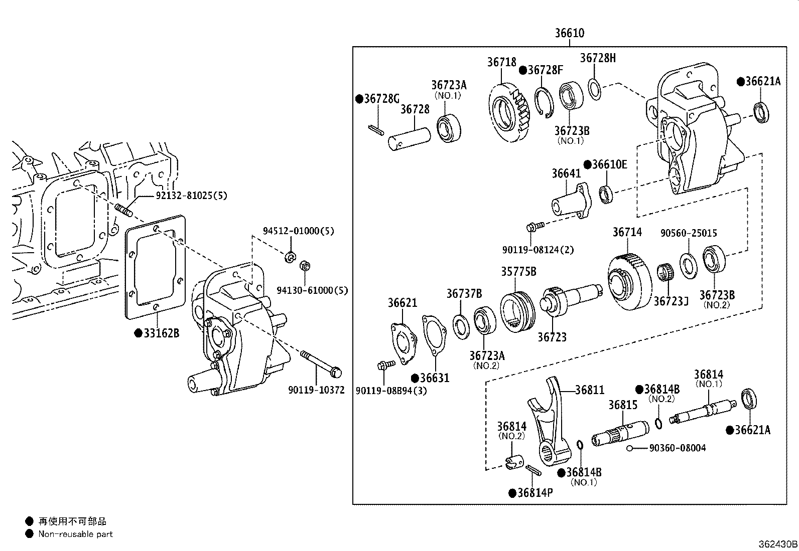 36610-37583 POWER TAKE-OFF ASSY product image