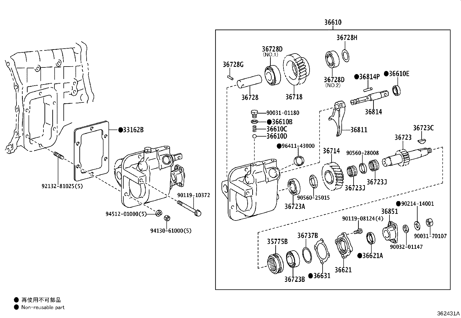 36610-37583 POWER TAKE-OFF ASSY product image