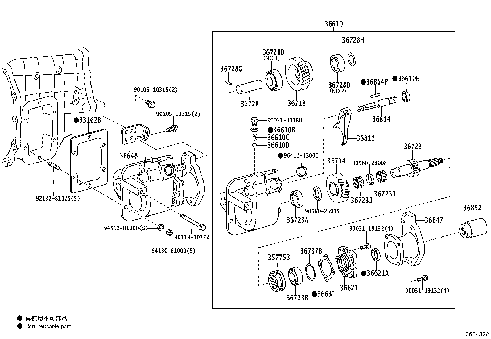 36610-37583 POWER TAKE-OFF ASSY product image