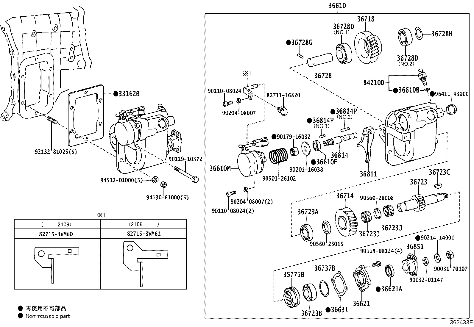 36610-37583 POWER TAKE-OFF ASSY product image