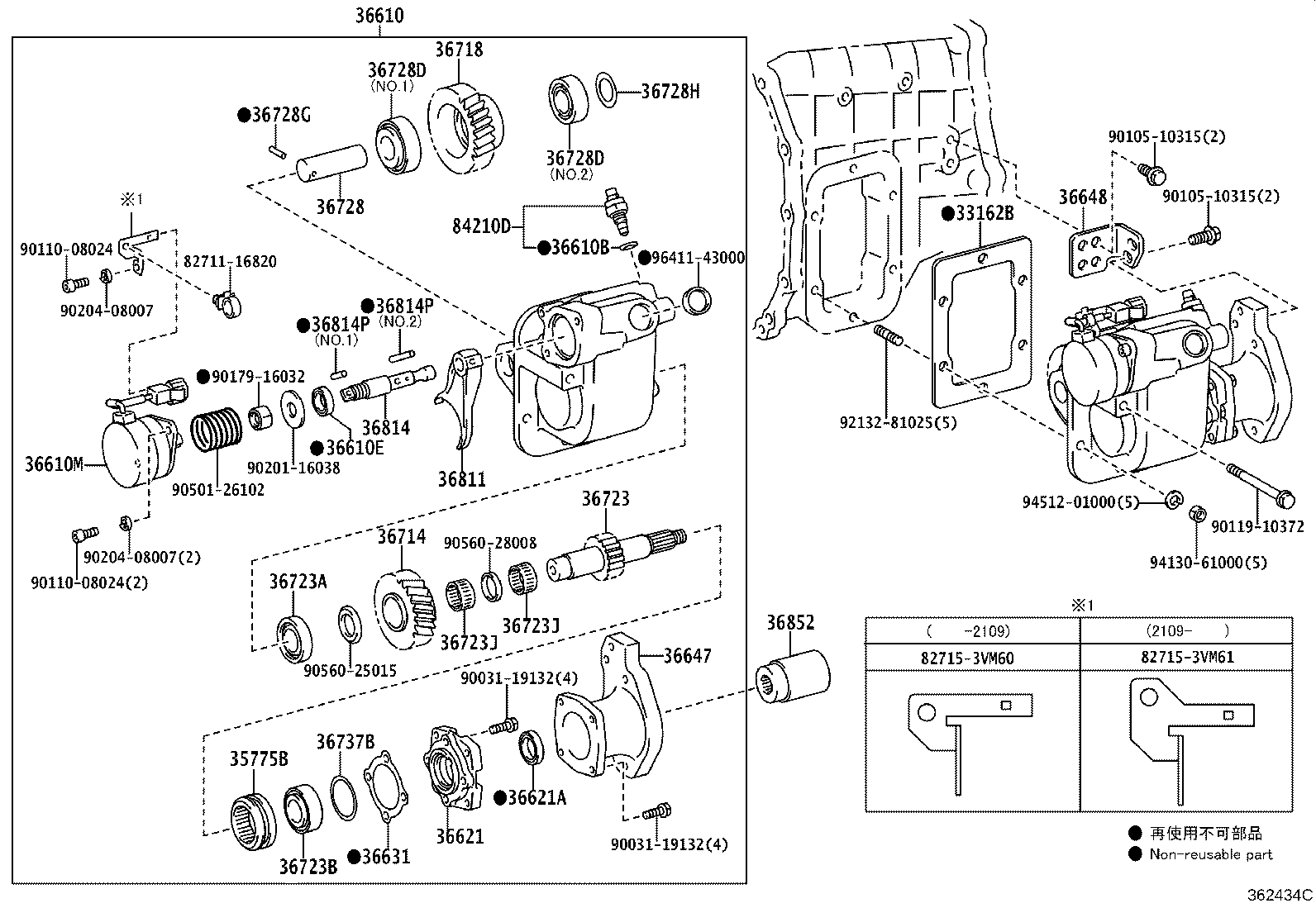 36610-37583 POWER TAKE-OFF ASSY product image