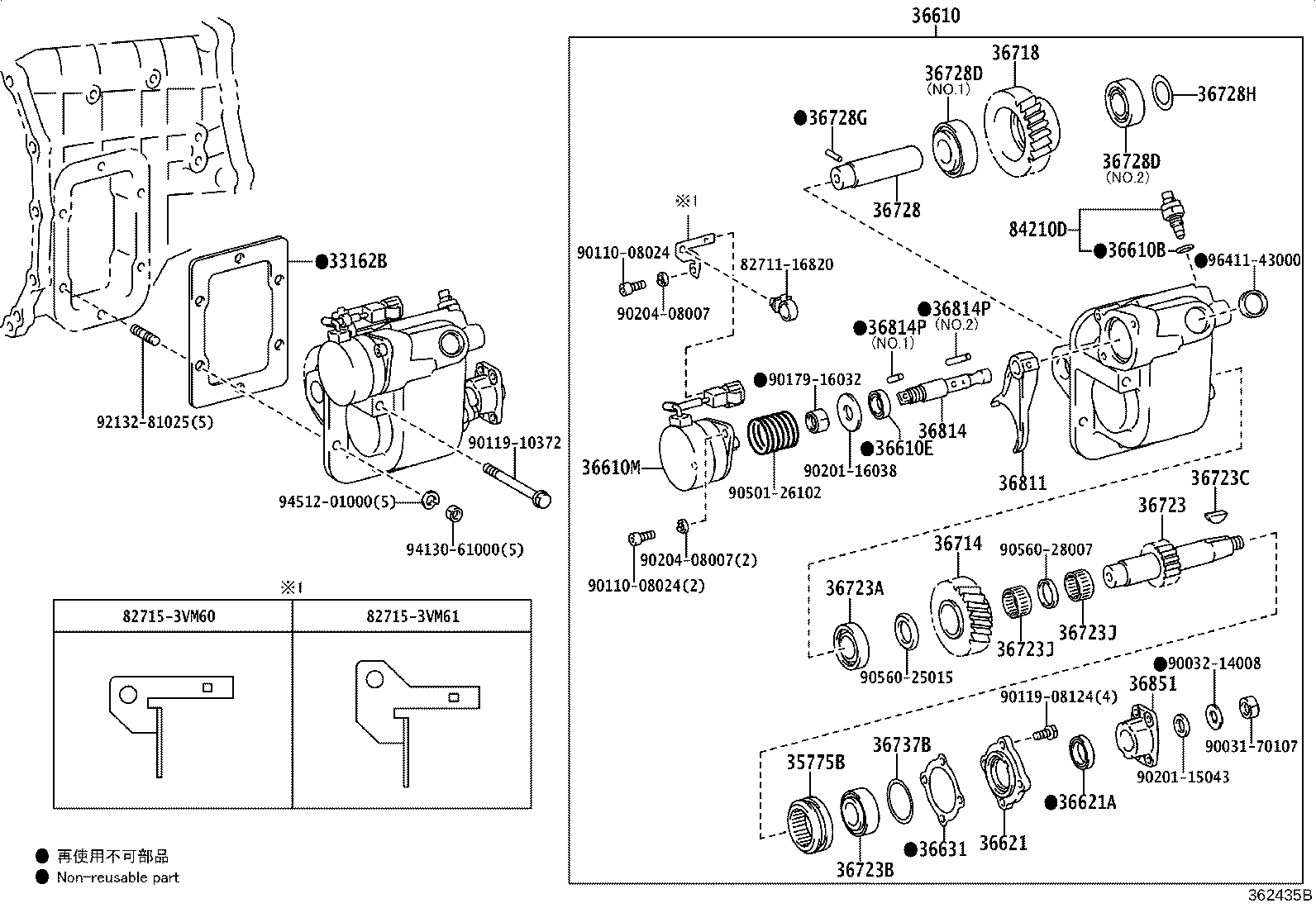 36610-37583 POWER TAKE-OFF ASSY product image