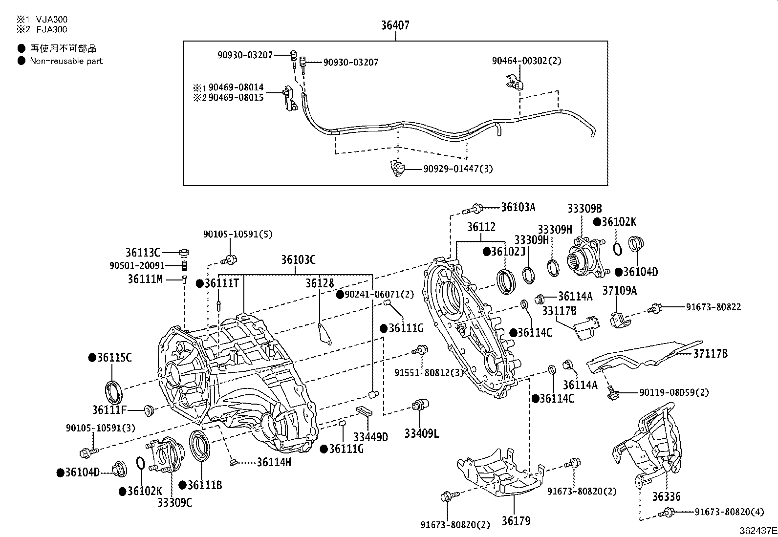 35015-60240 ADAPTER, TRANSFER, REAR product image