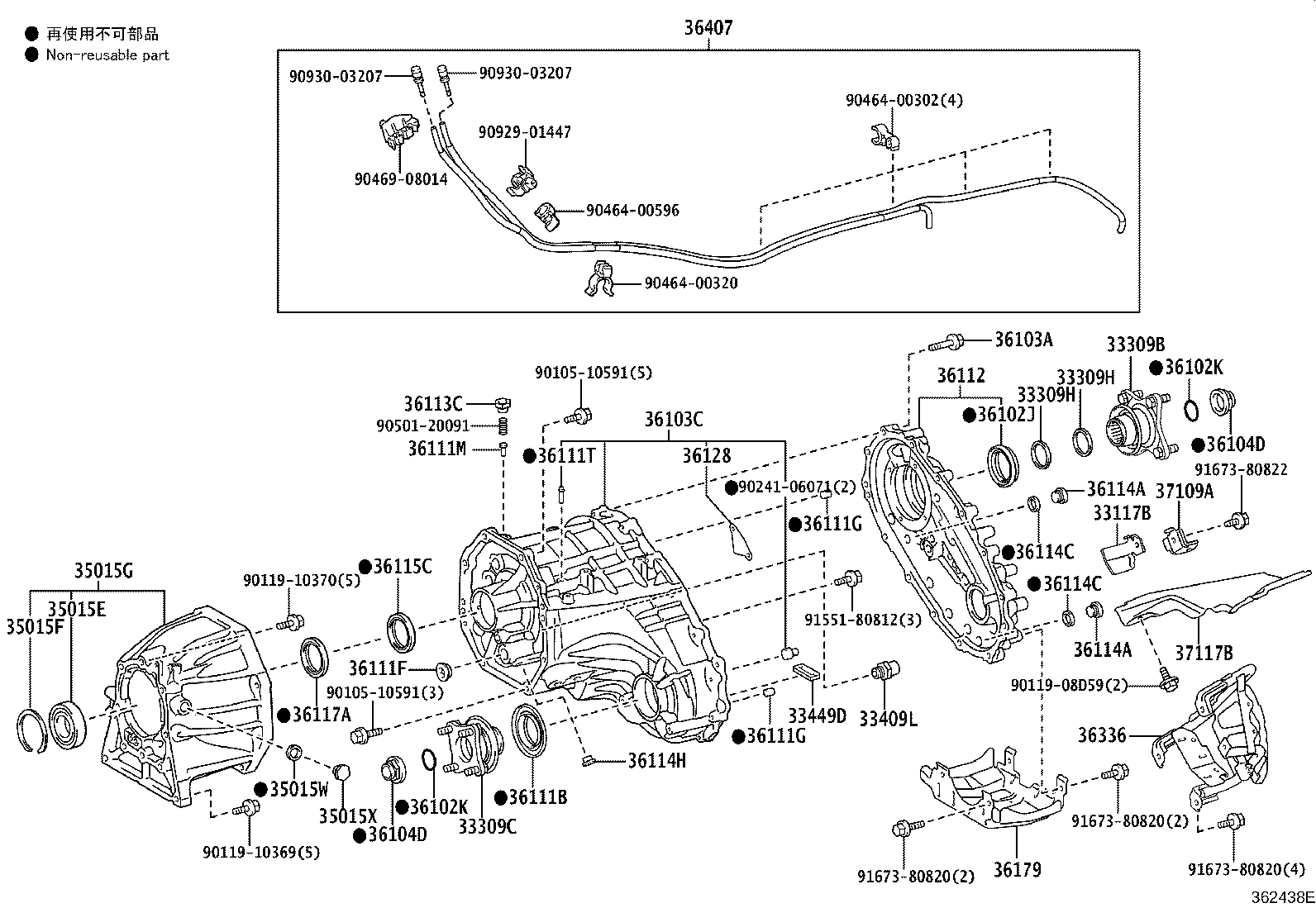 35015-60240 ADAPTER, TRANSFER, REAR product image