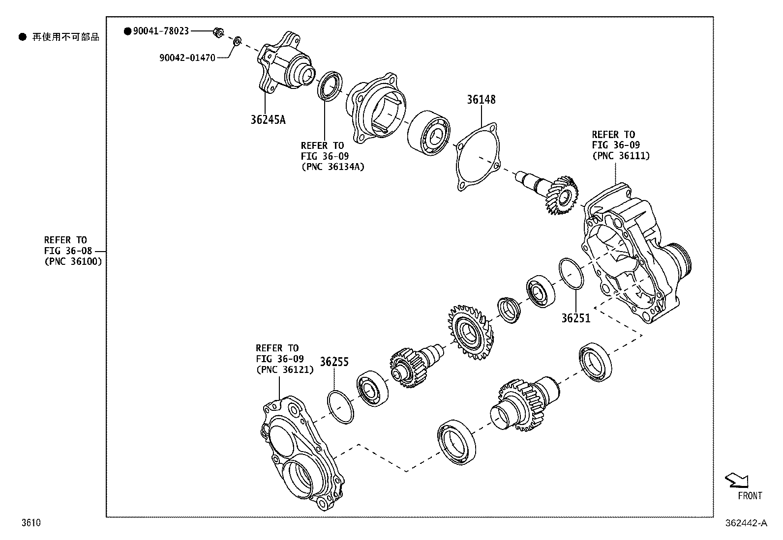 90045-64050 SPACER, TRANSFER OUTPUT SHAFT, NO.1 product image