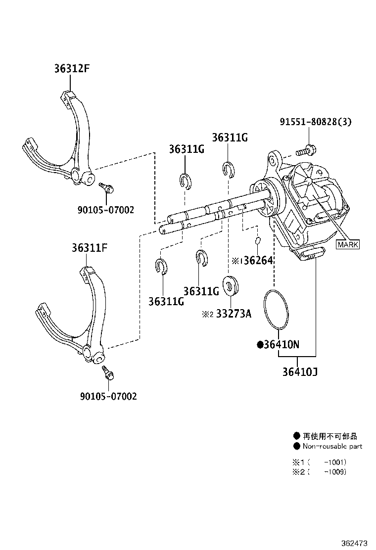 36410-60102 ACTUATOR ASSY, TRANSFER SHIFT product image