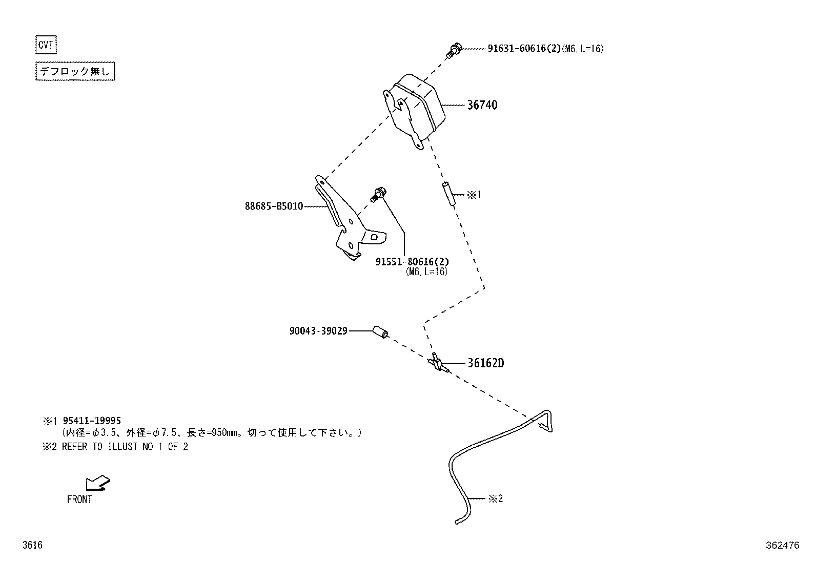 89470-B5210 VALVE ASSY, VACUUM SWITCHING product image
