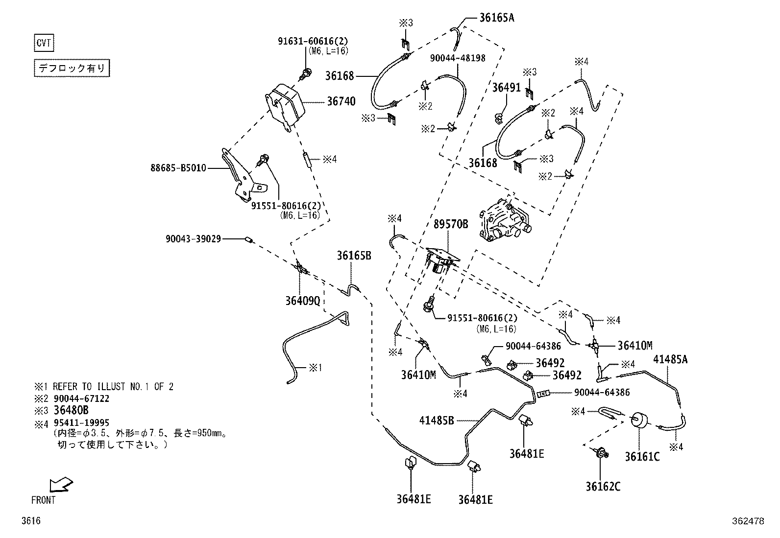 89470-B5210 VALVE ASSY, VACUUM SWITCHING product image