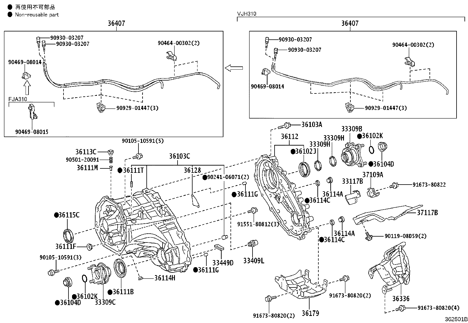 Toyota 36407-60490 HOSE SUB-ASSY, TRANSFER BREATHER