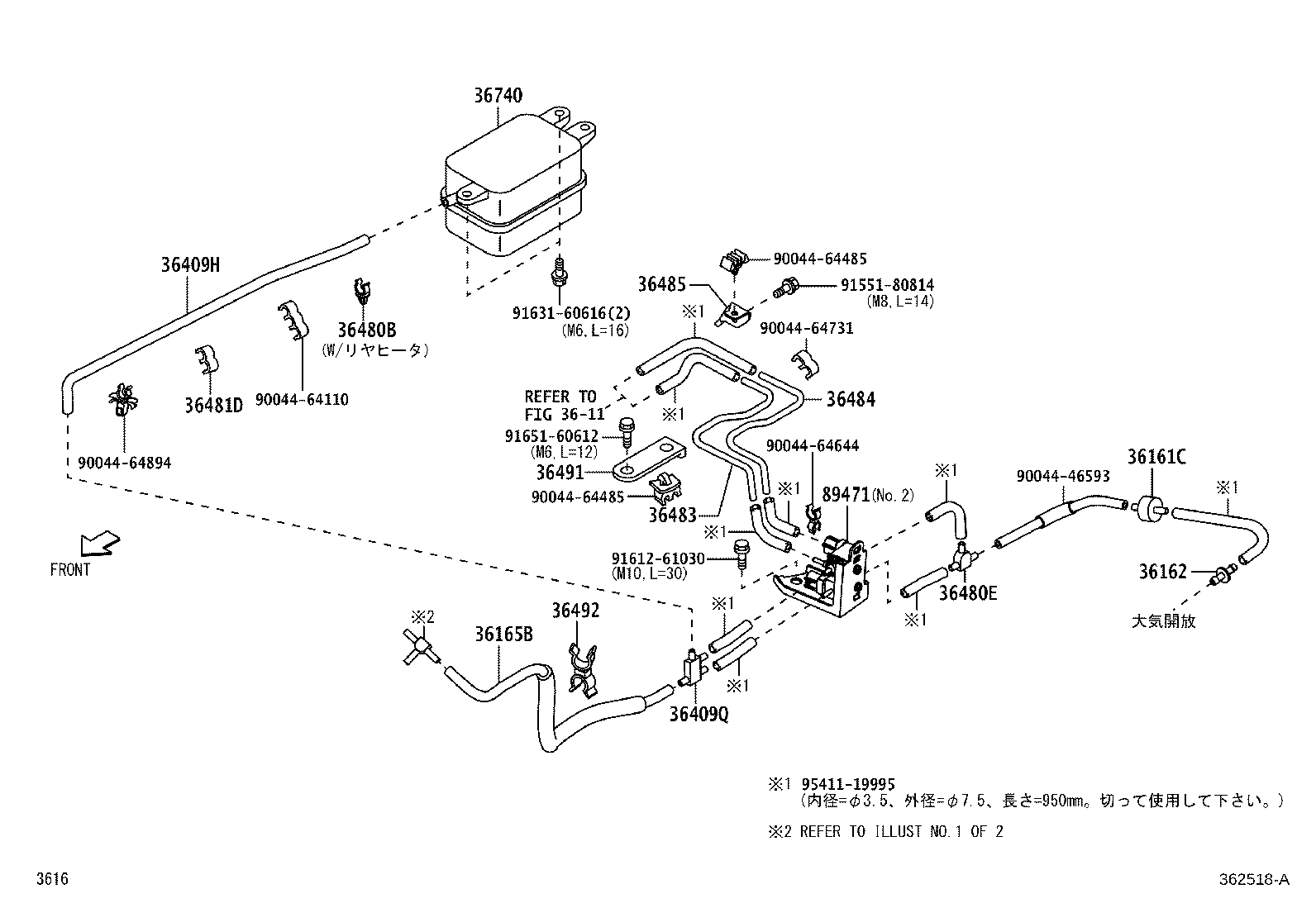 36484-B5030 TUBE, FRONT DRIVE VACUUM, NO.4 product image