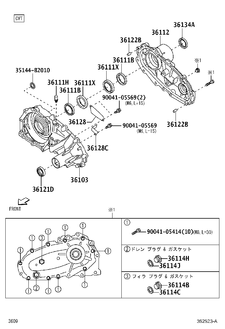 36103-B5080 CASE SUB-ASSY, TRANSFER product image