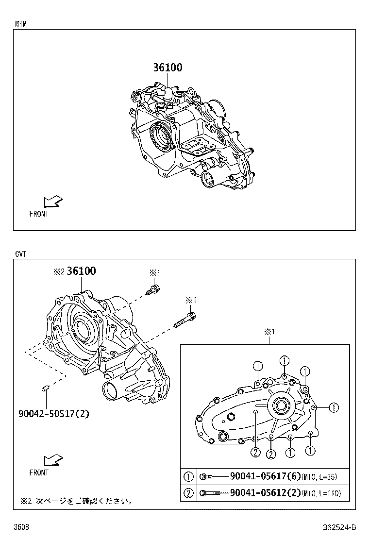 36110-B5220 TRANSFER ASSY product image