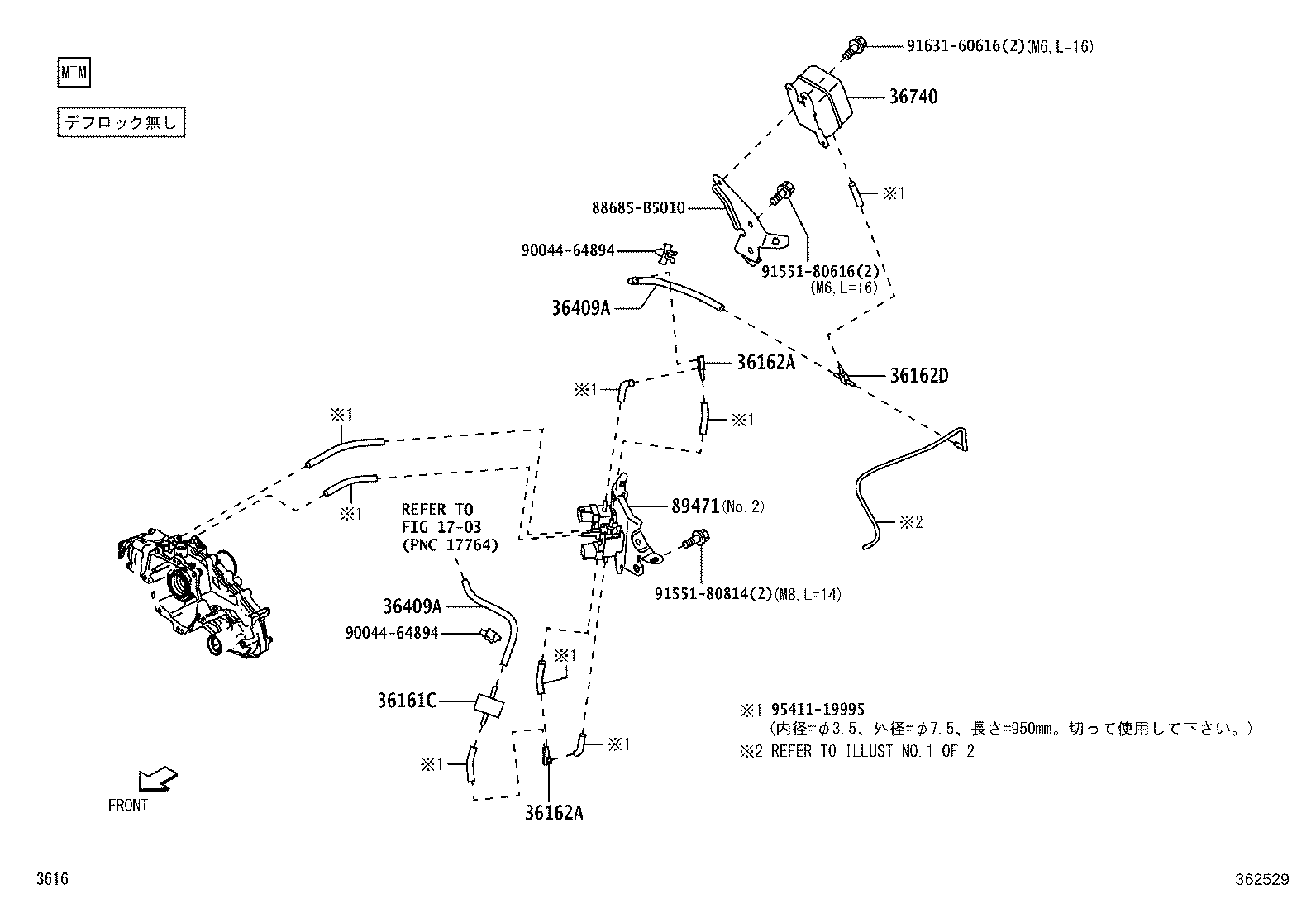 89470-B5210 VALVE ASSY, VACUUM SWITCHING product image