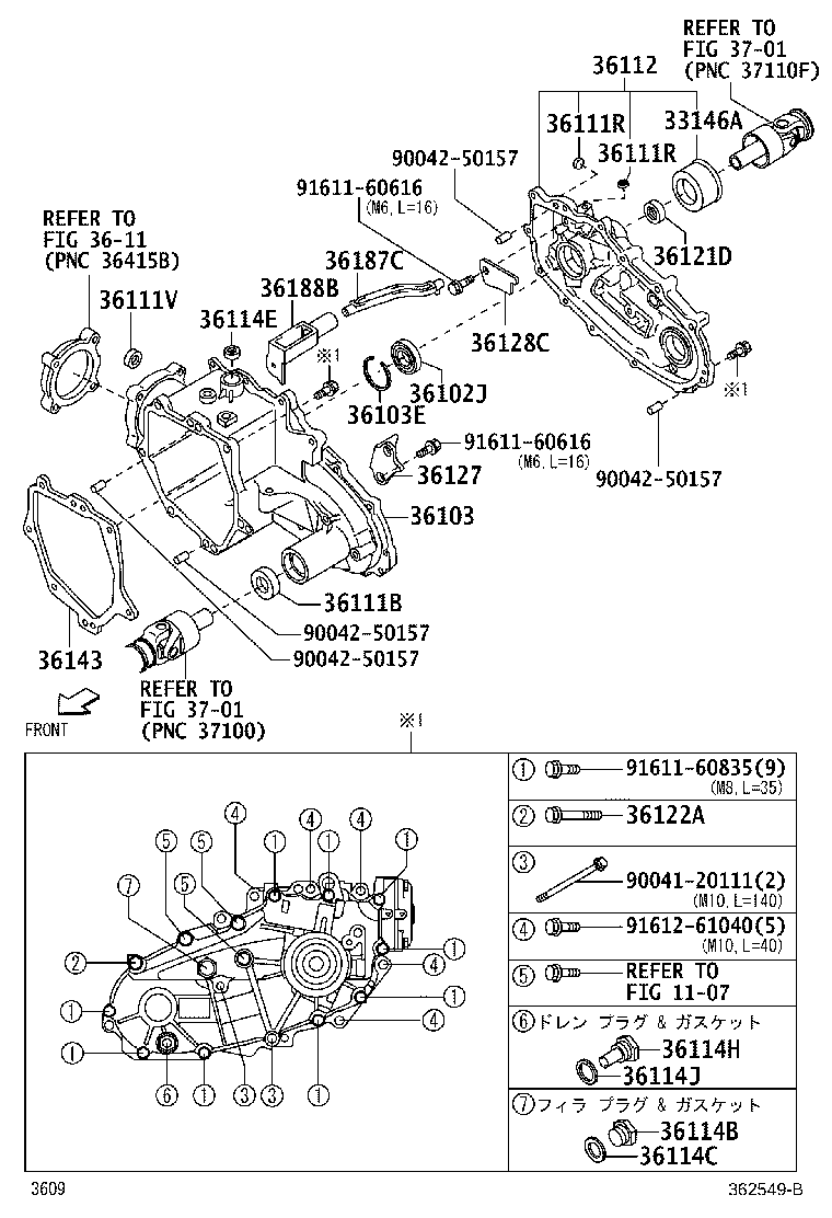 36103-B5080 CASE SUB-ASSY, TRANSFER product image