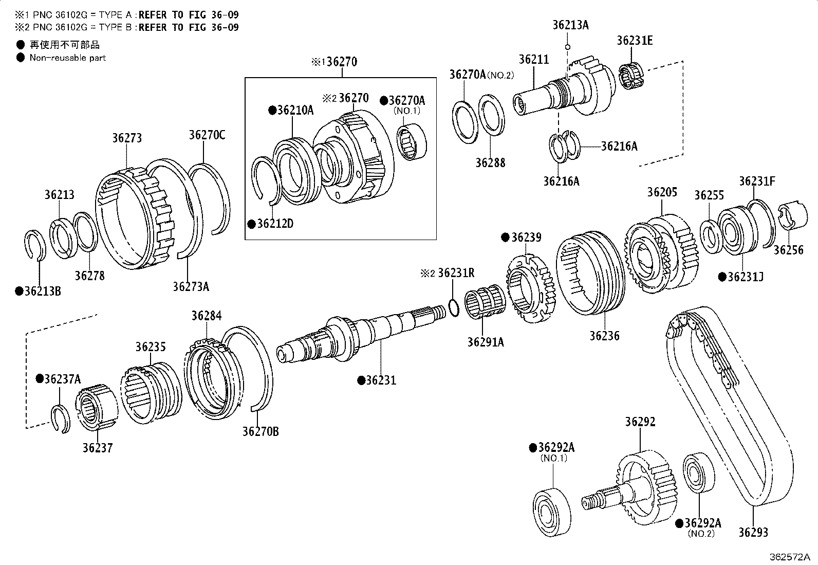 Toyota 36255-04010 SPACER, TRANSFER OUTPUT SHAFT, NO.1