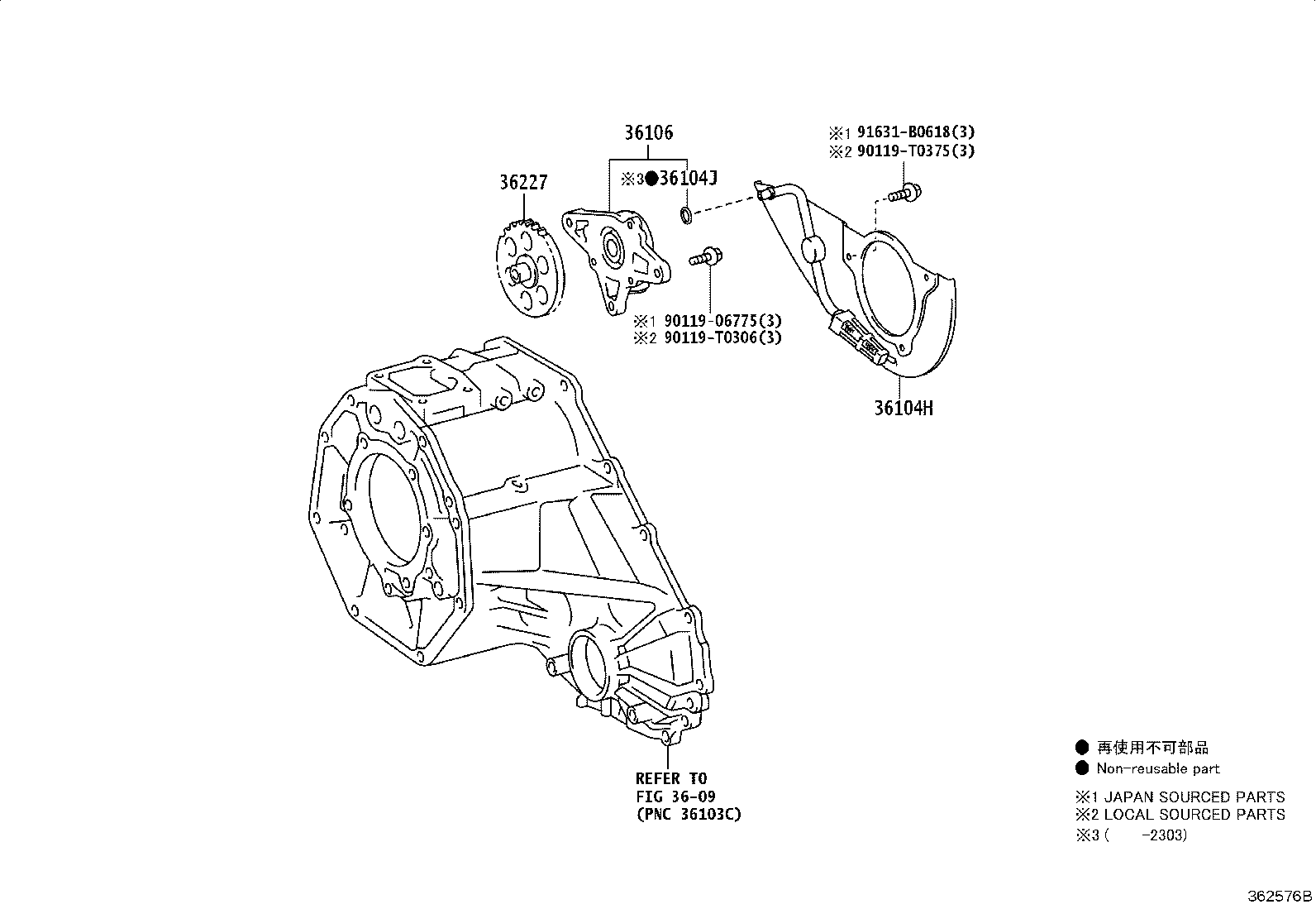 Toyota 36106-04010 BODY SUB-ASSY, TRANSFER OIL PUMP