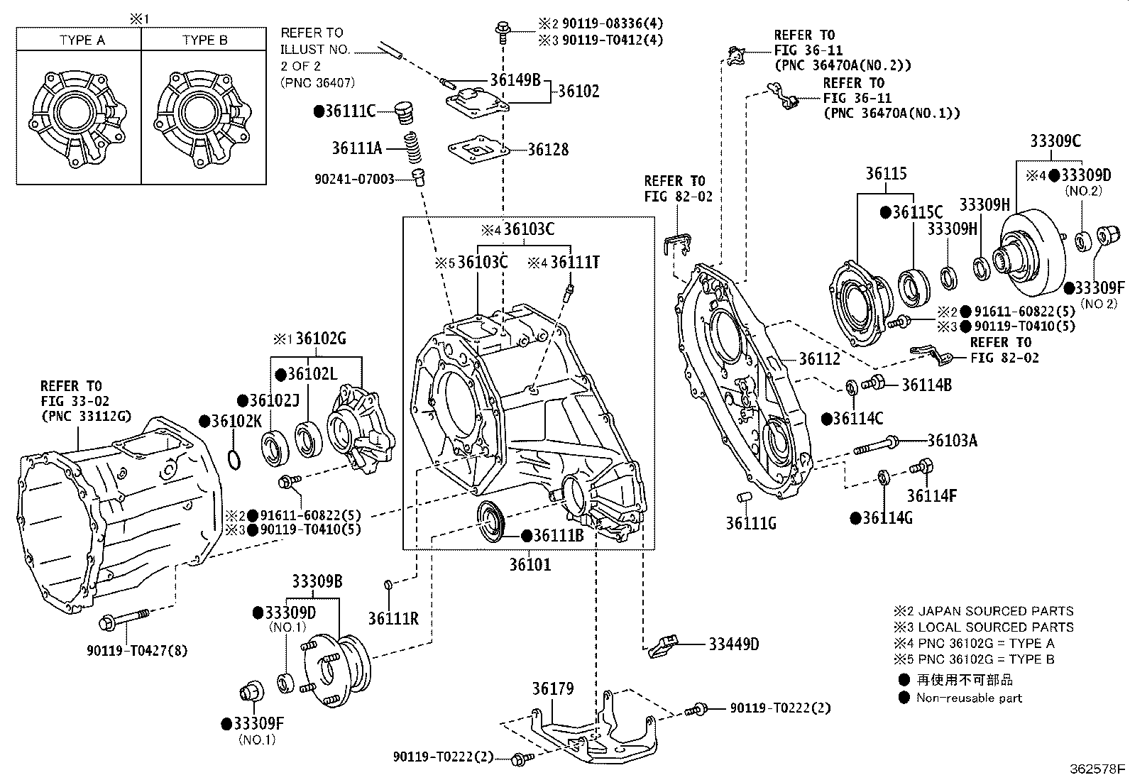 Toyota 36111-0K031 CASE, TRANSFER, FRONT