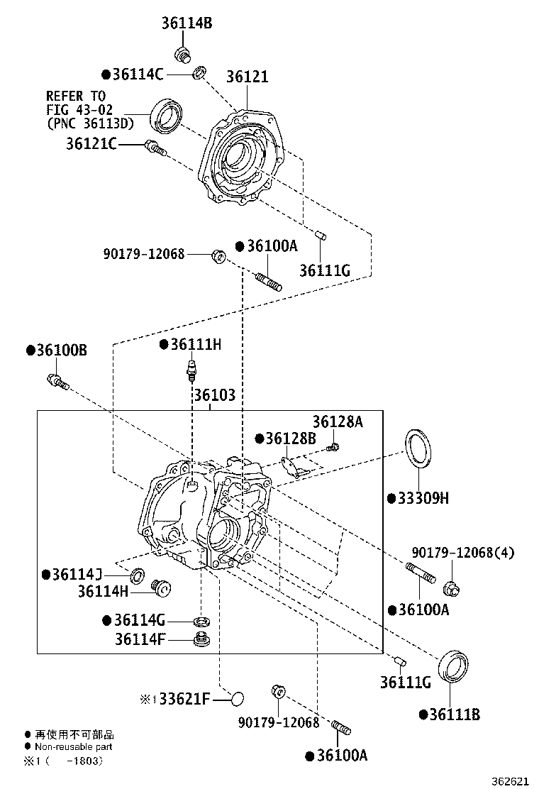 36103-42051 CASE SUB-ASSY, TRANSFER product image