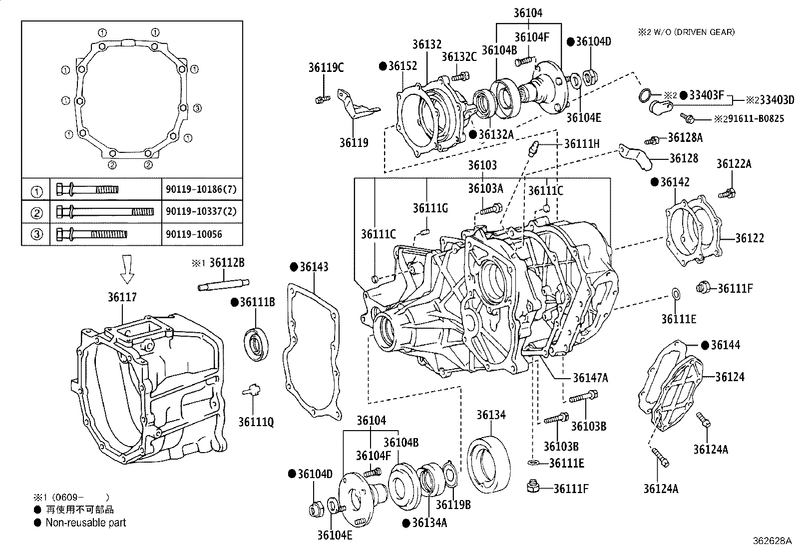 Thumbnail 2 for 33325-60120