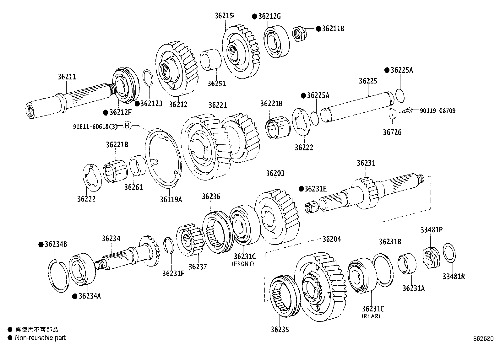 36204-60071 GEAR SUB-ASSY, TRANSFER LOW SPEED OUTPUT product image
