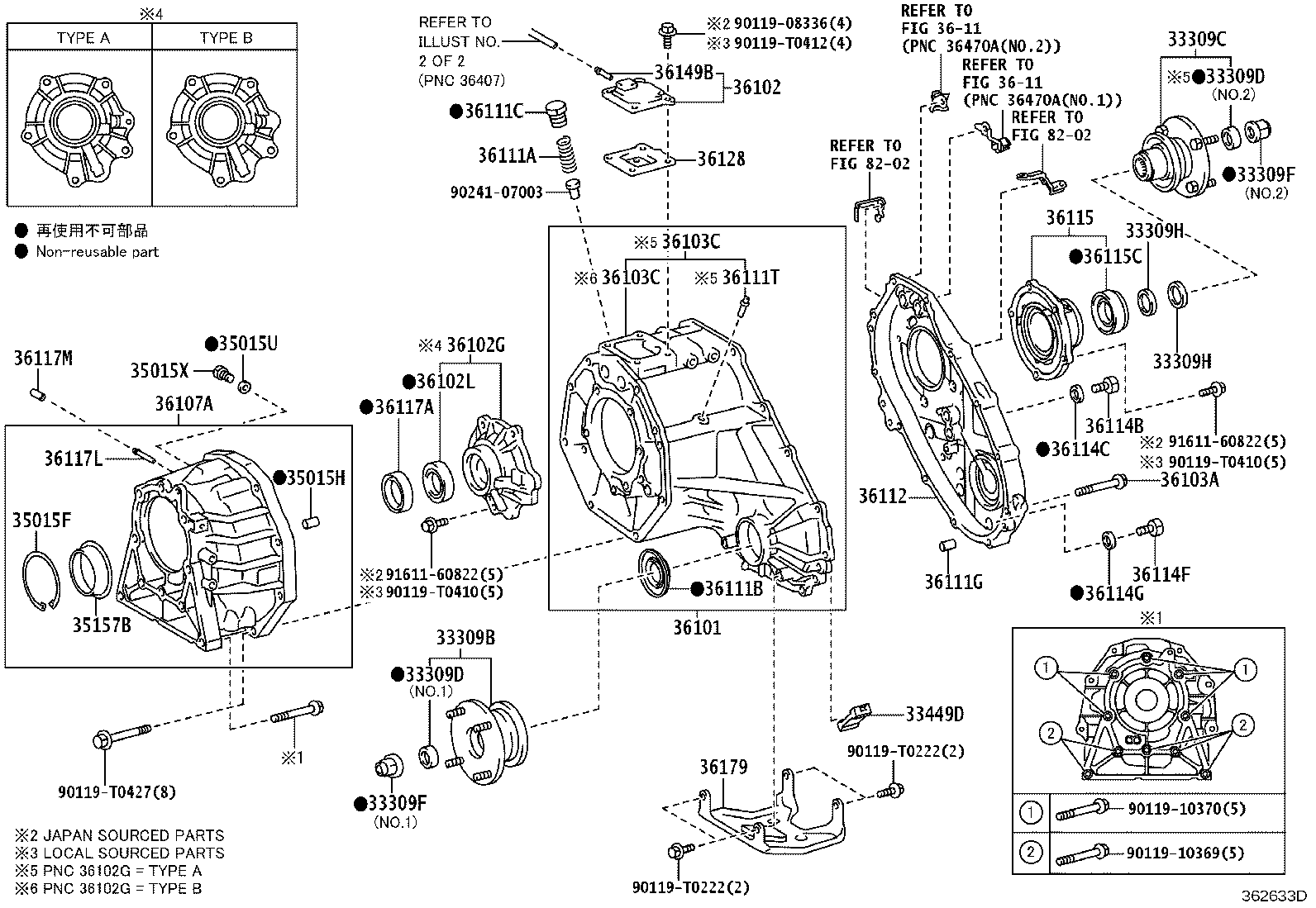 36112-04010 CASE, TRANSFER, REAR product image