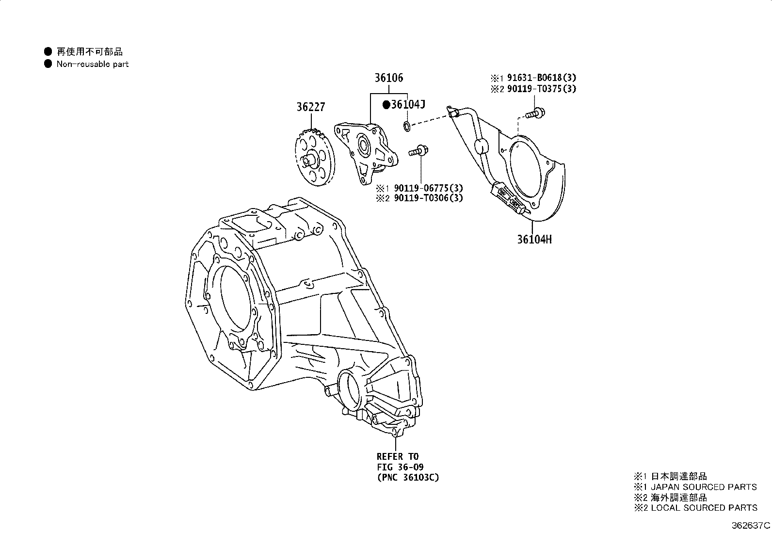 36227-04020 GEAR, TRANSFER OIL PUMP product image