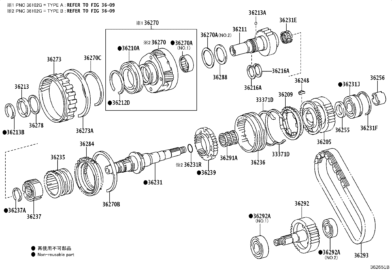 36255-04010 SPACER, TRANSFER OUTPUT SHAFT, NO.1 product image