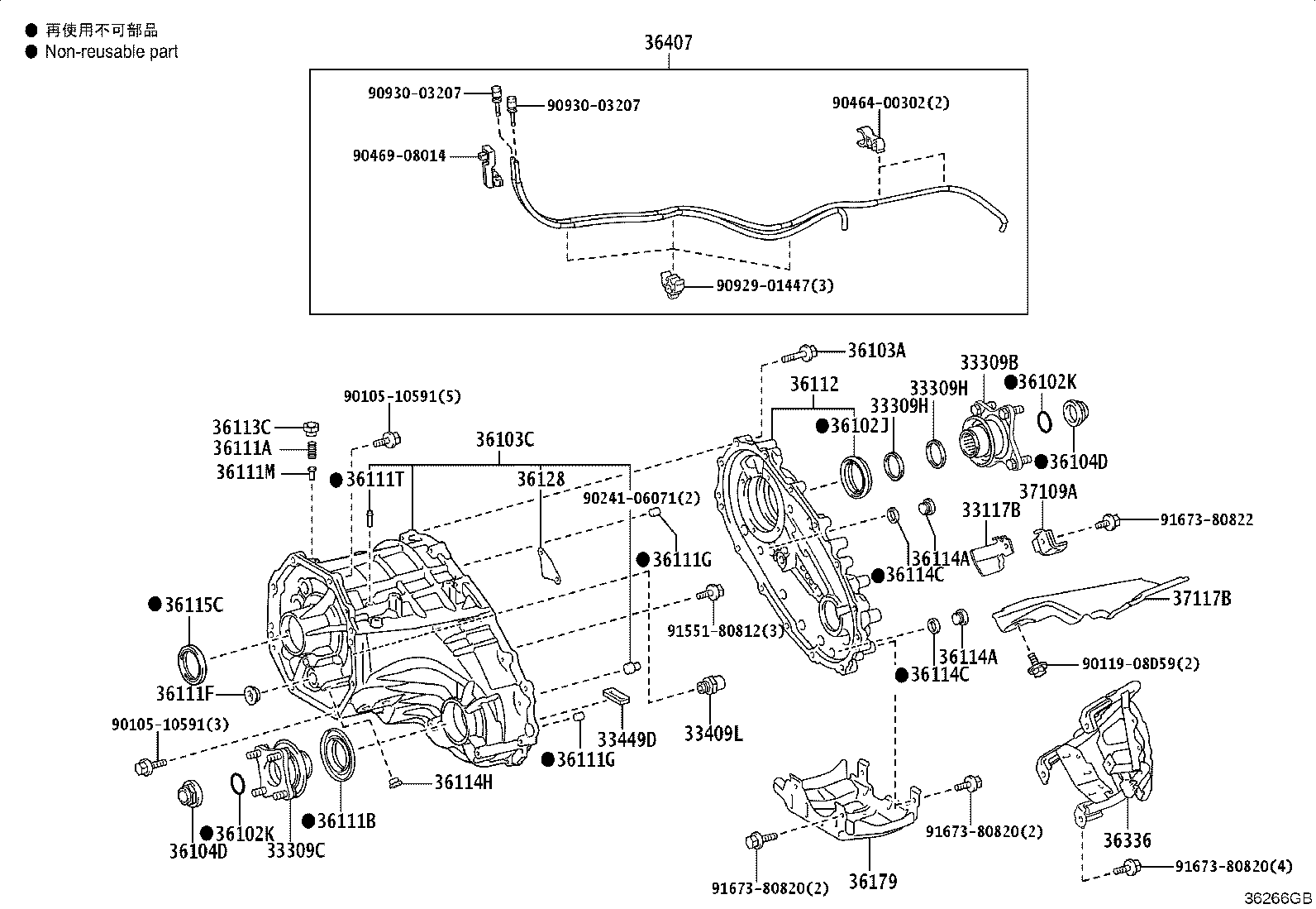 Toyota 36336-60060 INSULATOR, TRANSFER HEAT