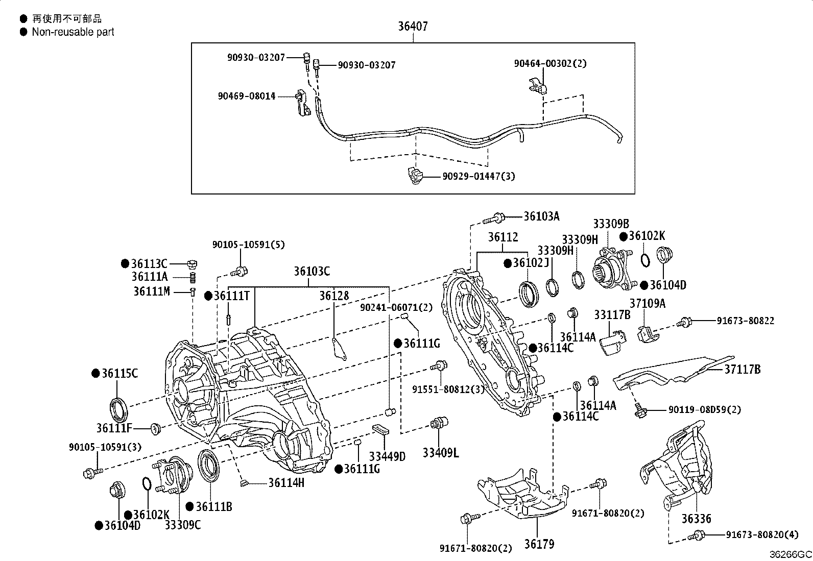 33409-60010 Toyota Reference Part product image