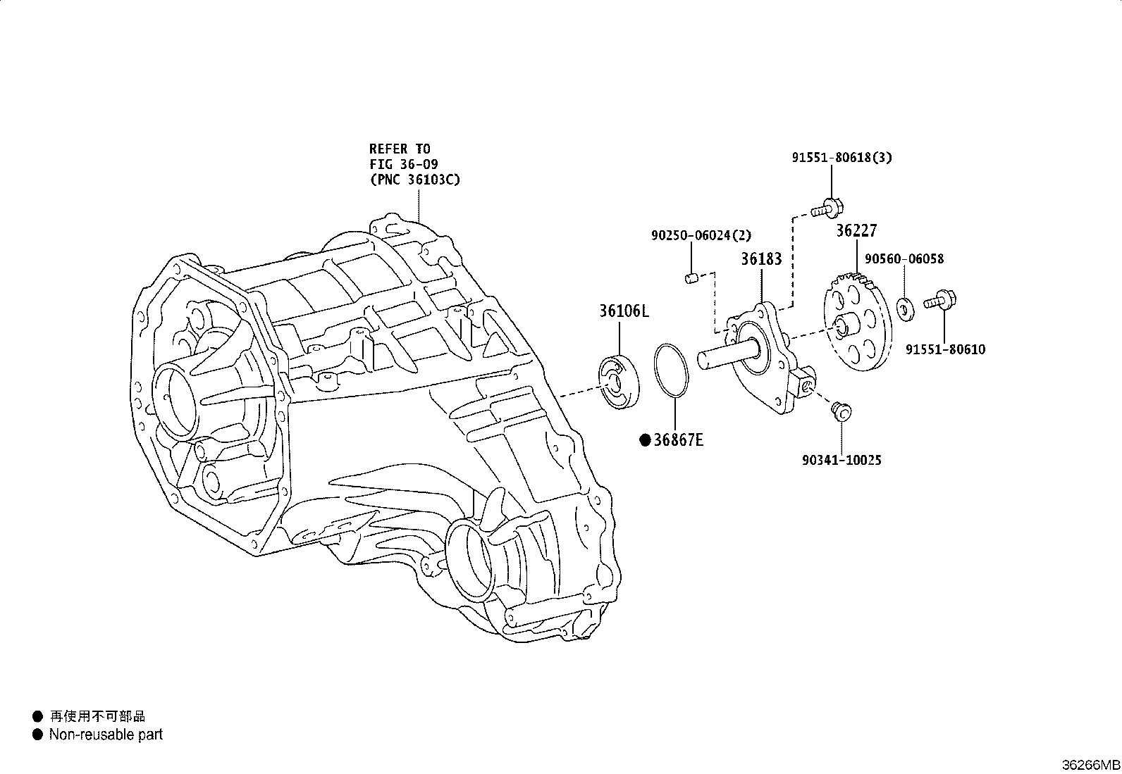 Toyota 36183-60020 PLATE, TRANSFER OIL PUMP