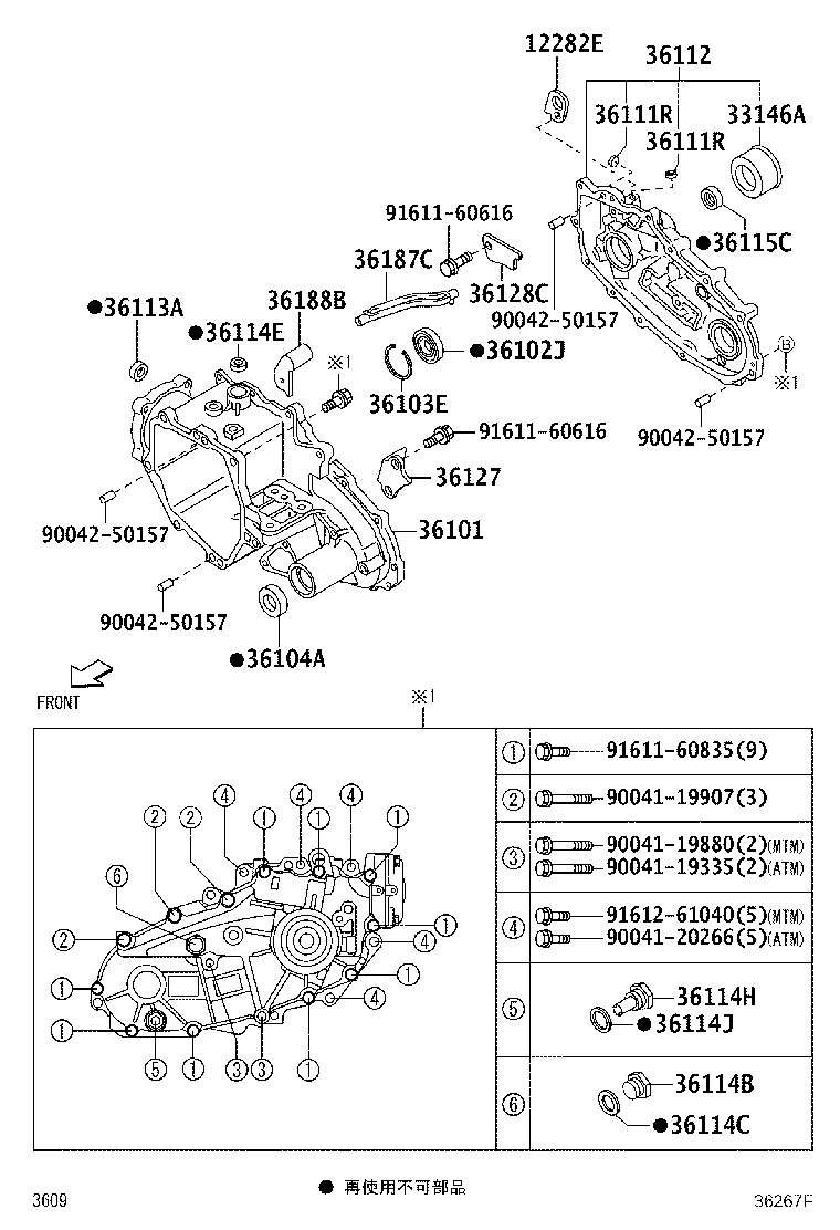 33146-B5020 DEFLECTOR, TRANSFER EXTENSION HOUSING DUST product image