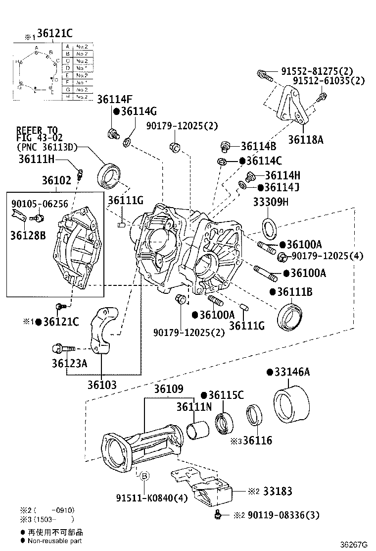 36275-33010 WASHER, TRANSFER OUTPUT SHAFT product image