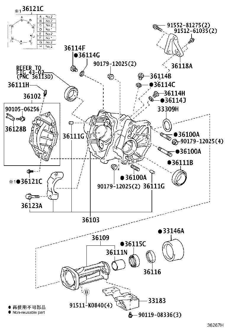 36275-33010 WASHER, TRANSFER OUTPUT SHAFT product image