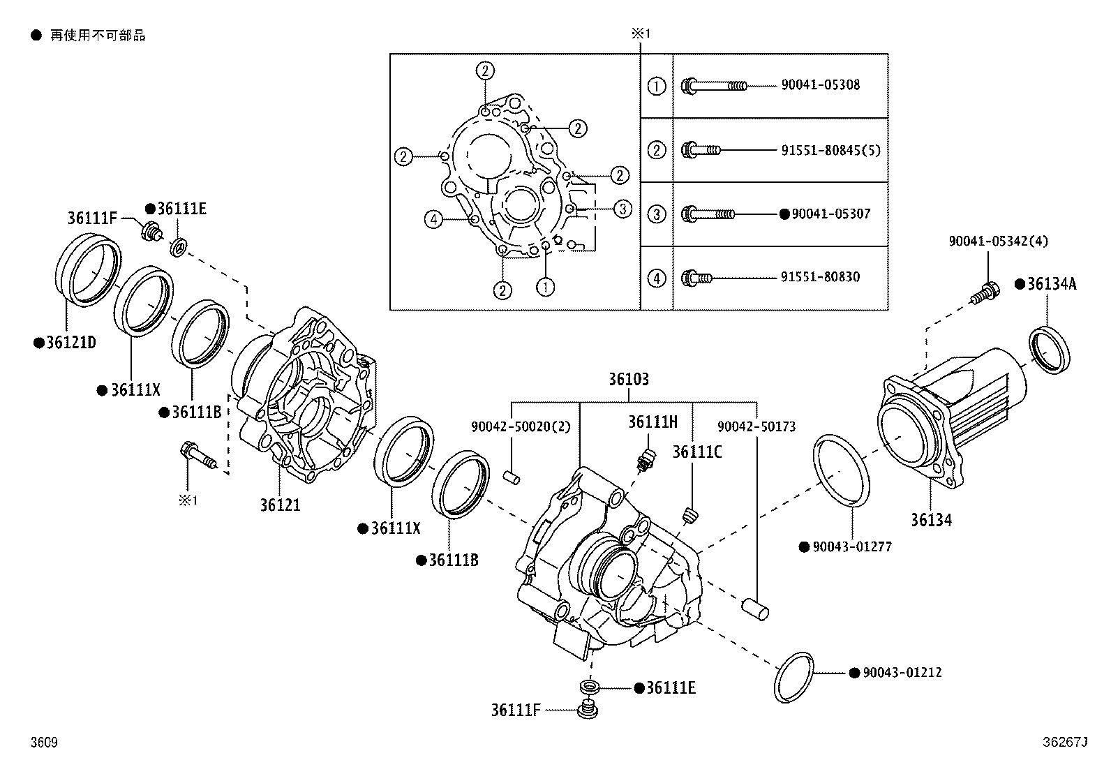 90043-11416 SEAL, OIL (FOR TRANSFER CASE), NO.2 product image