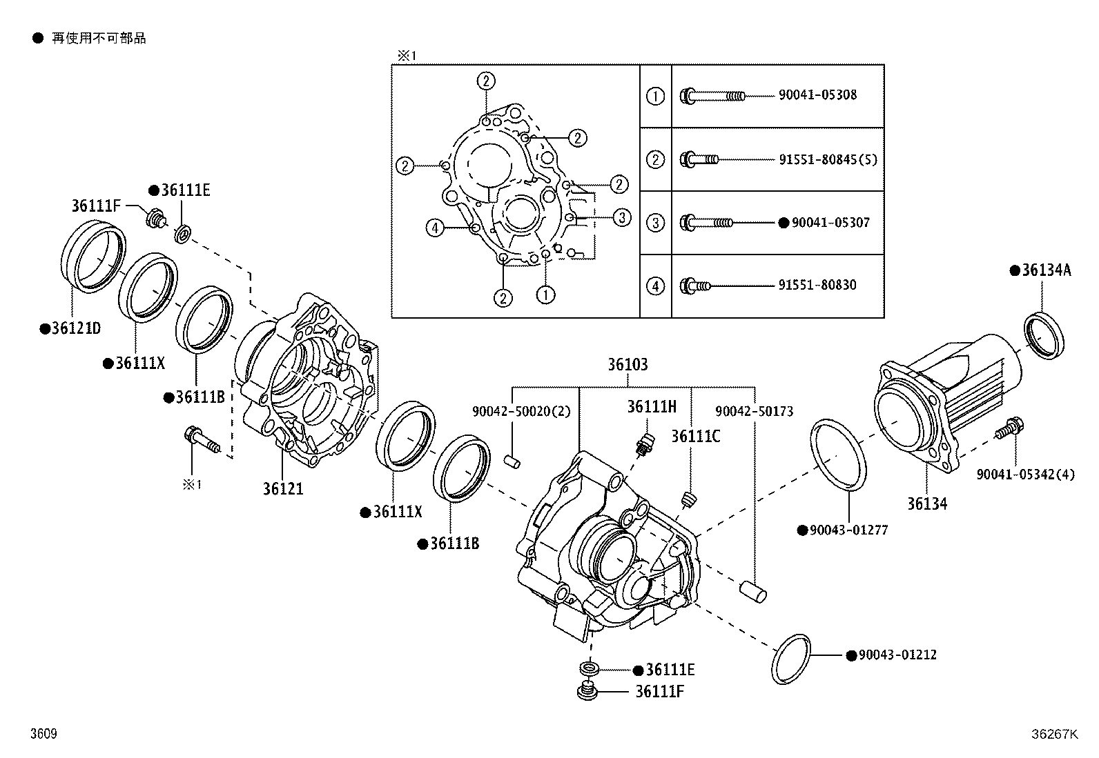 36103-B1020 CASE SUB-ASSY, TRANSFER product image
