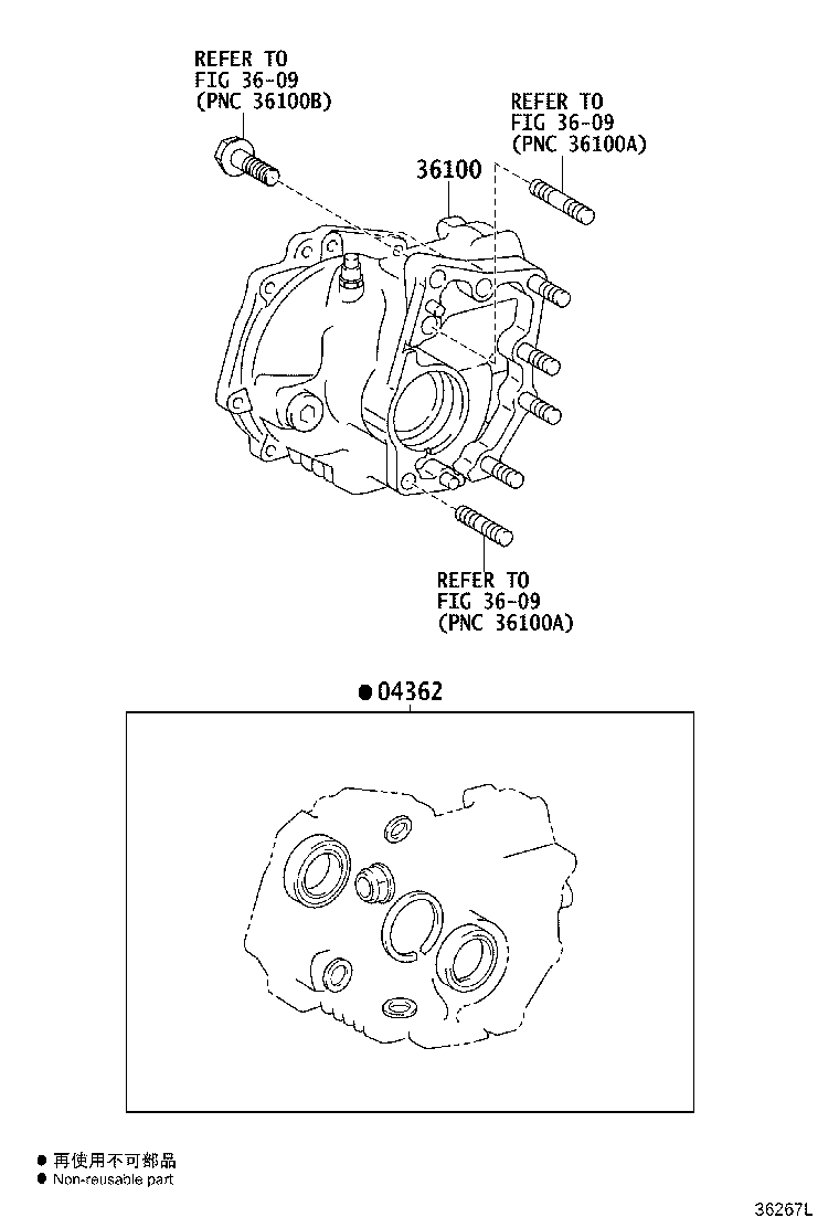 04362-42010 GASKET KIT, TRANSFER OVERHAUL product image