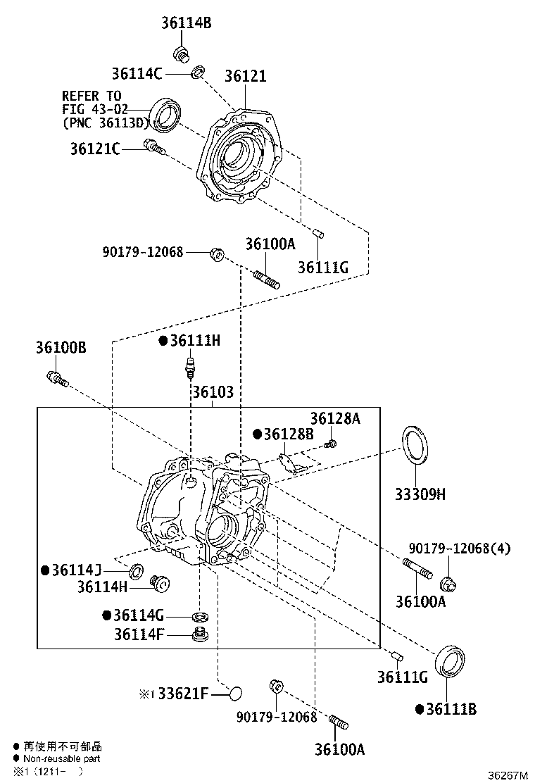 36121-42011 COVER, TRANSFER CASE, NO.1 product image