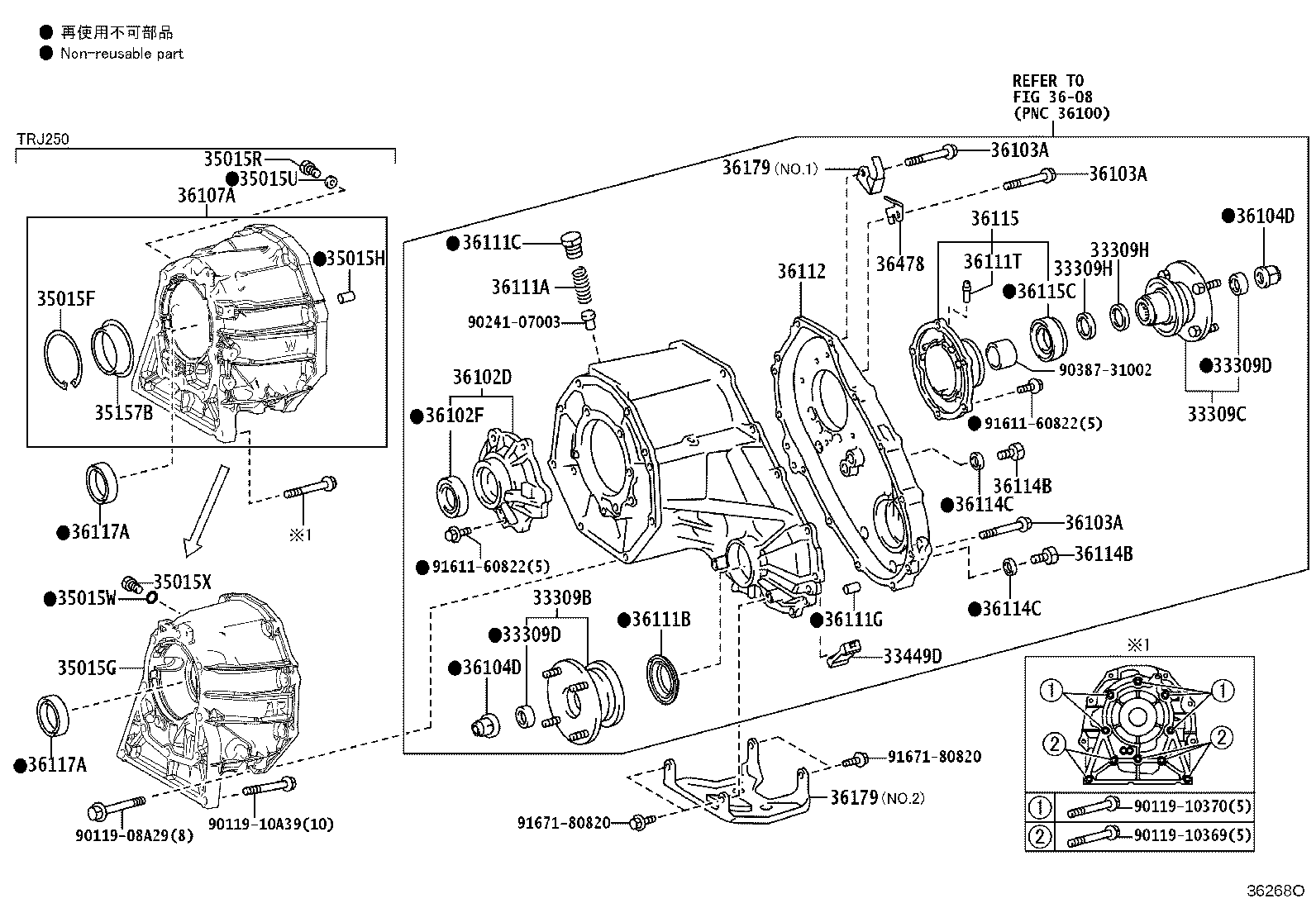 36112-35100 CASE, TRANSFER, REAR product image
