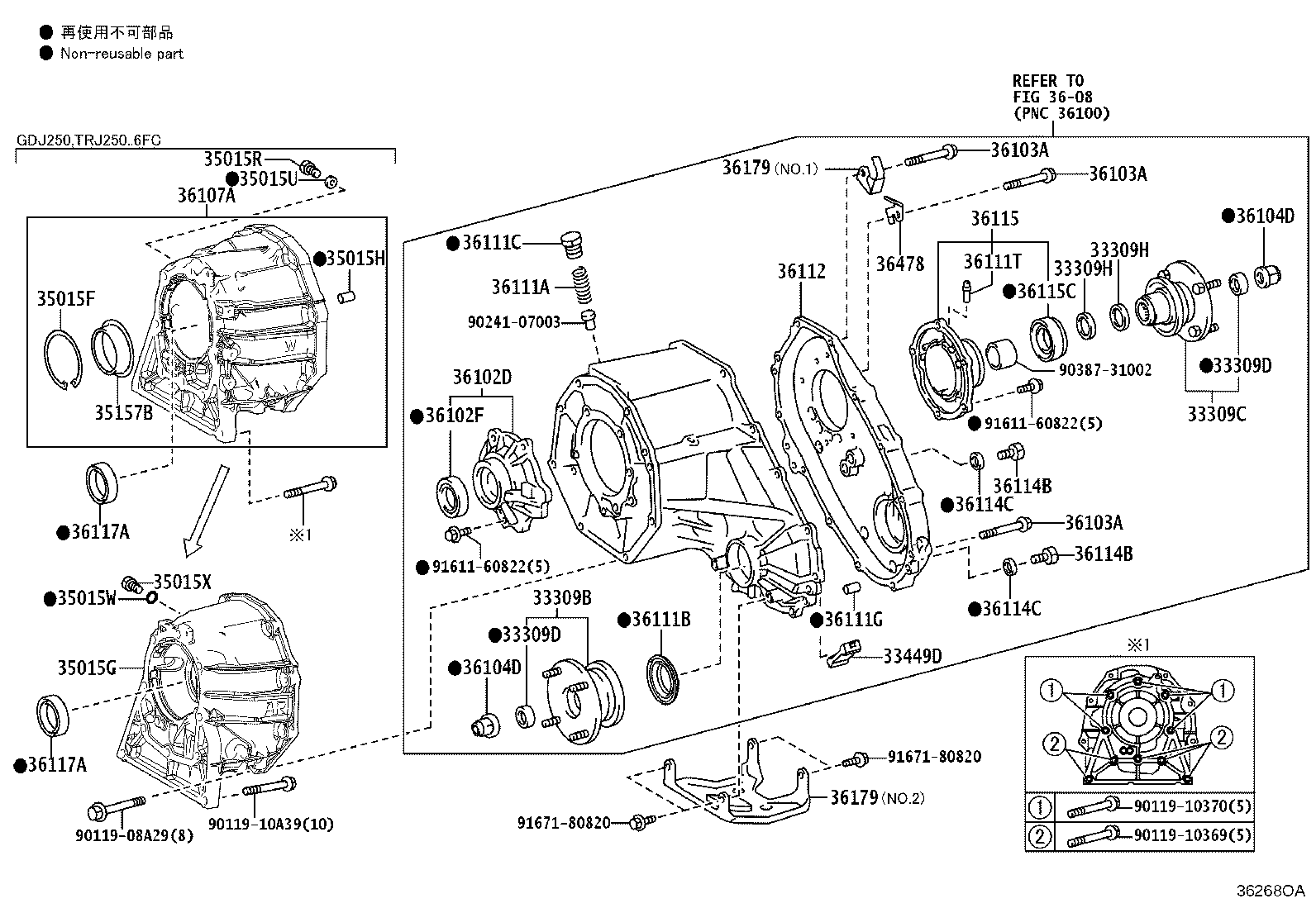36112-35100 CASE, TRANSFER, REAR product image