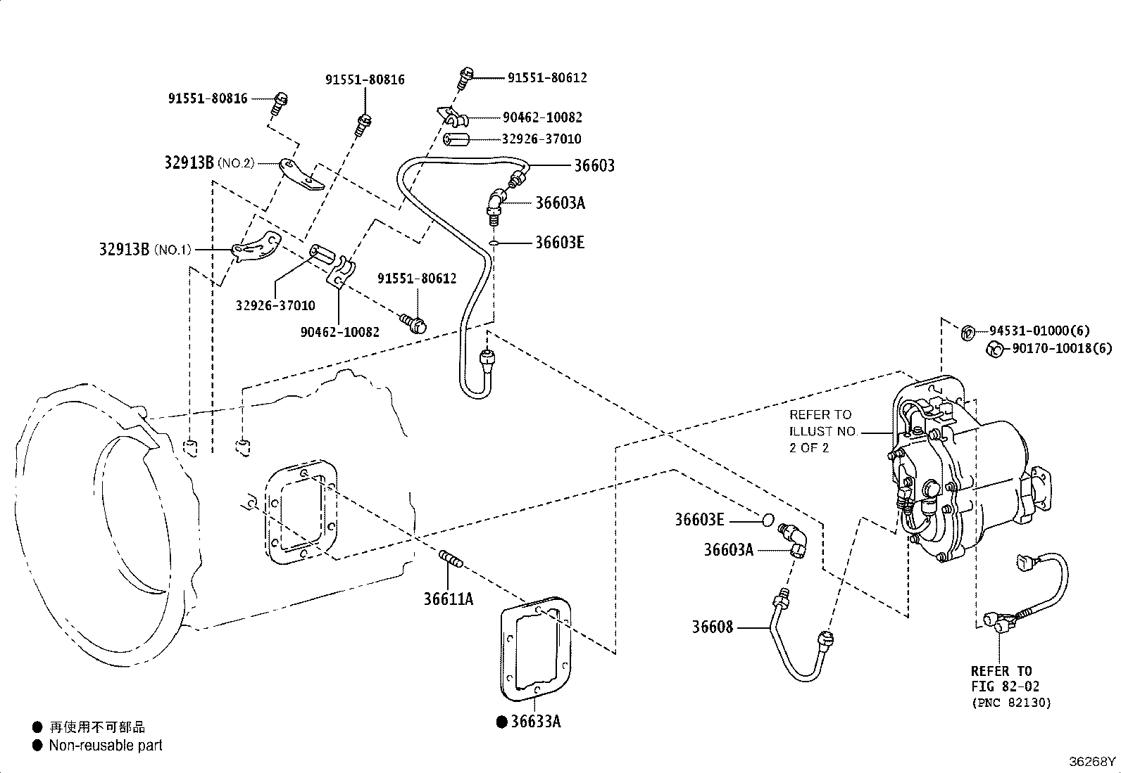 36610-37473 POWER TAKE-OFF ASSY product image