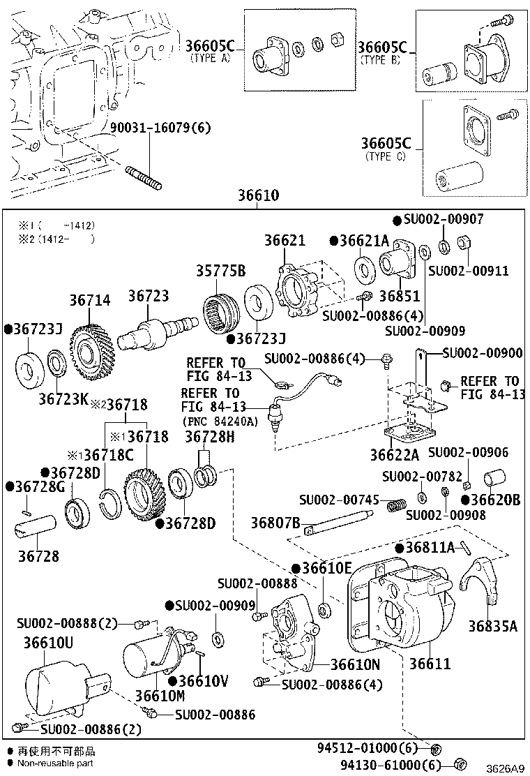 36718-37200 GEAR, POWER TAKE-OFF IDLER product image