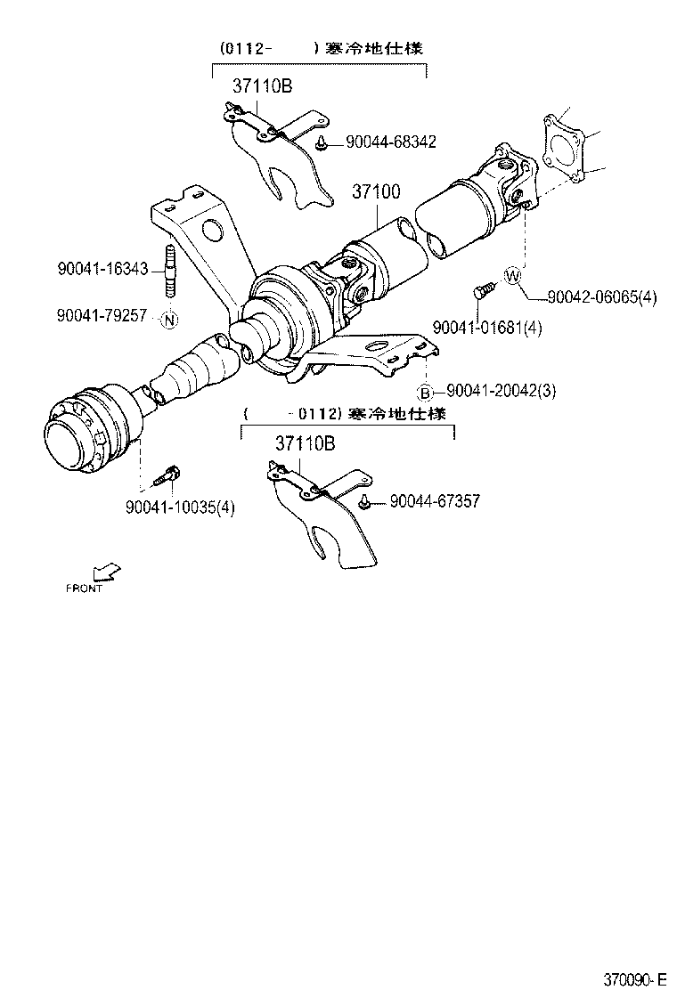 37100-97401 SHAFT ASSY, PROPELLER W/CENTER BEARING product image