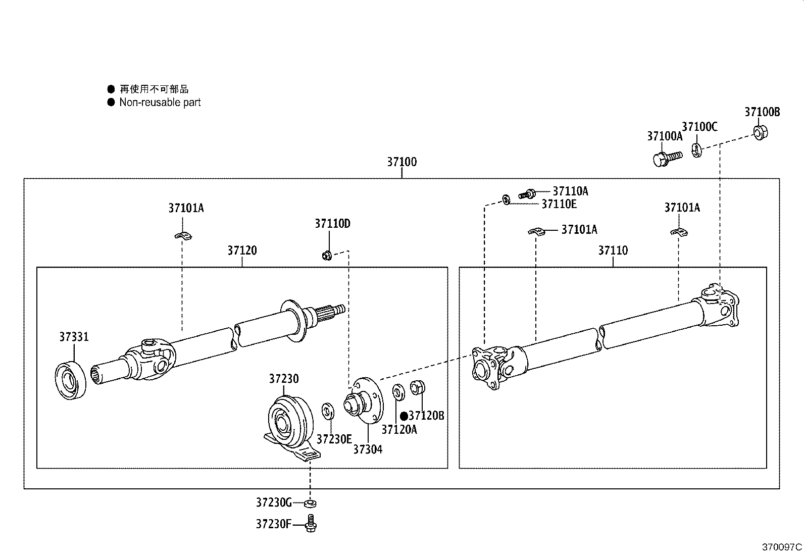 37100-43050 SHAFT ASSY, PROPELLER W/CENTER BEARING product image