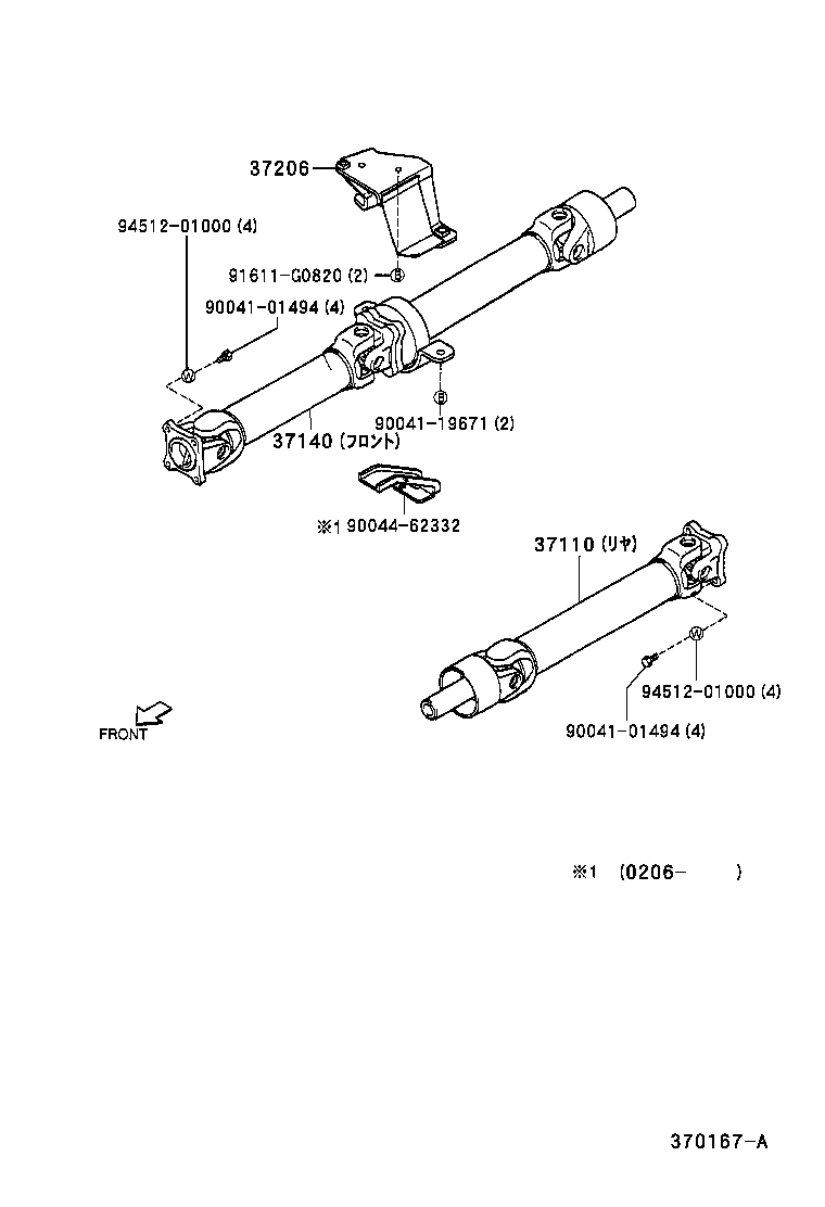37100-97502 SHAFT ASSY, PROPELLER, FRONT product image
