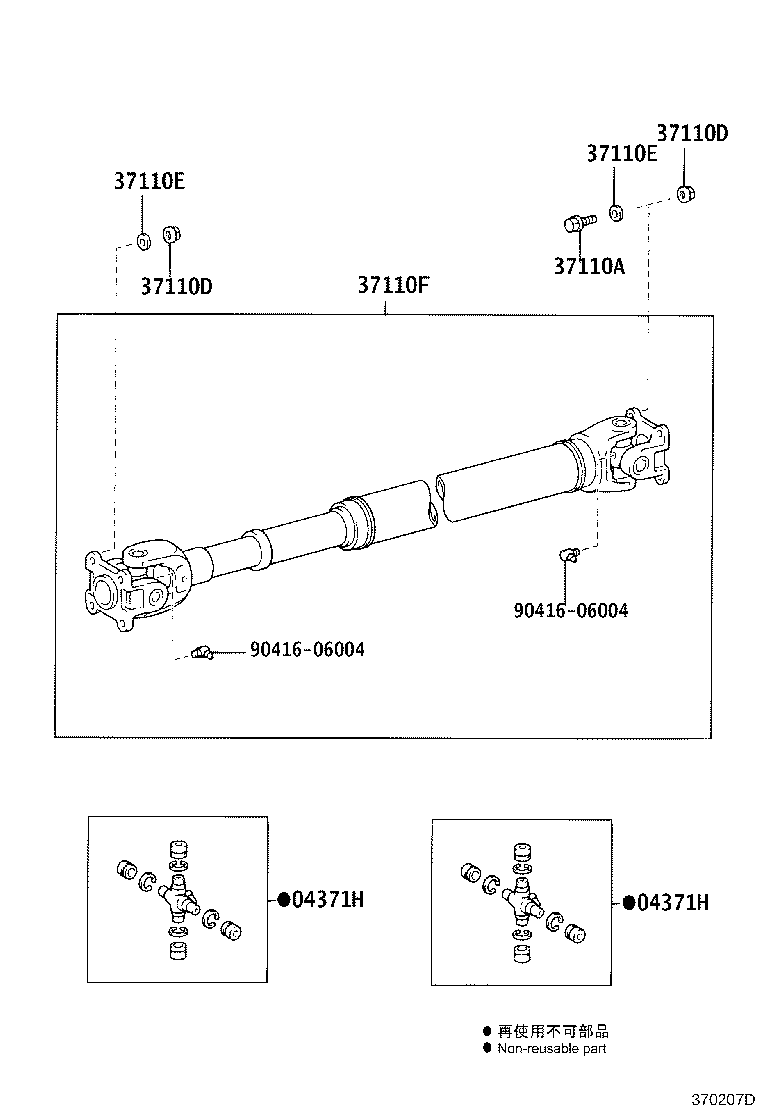 37110-25700 SHAFT ASSY, PROPELLER, REAR product image